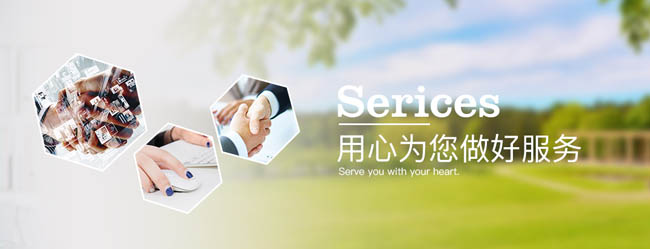 浸滲設(shè)備、浸滲液、浸滲劑售后服務(wù)