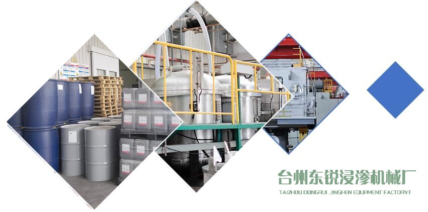 我廠所有浸滲產(chǎn)品售后服務(wù)統(tǒng)一標(biāo)準(zhǔn)化、規(guī)范化管理